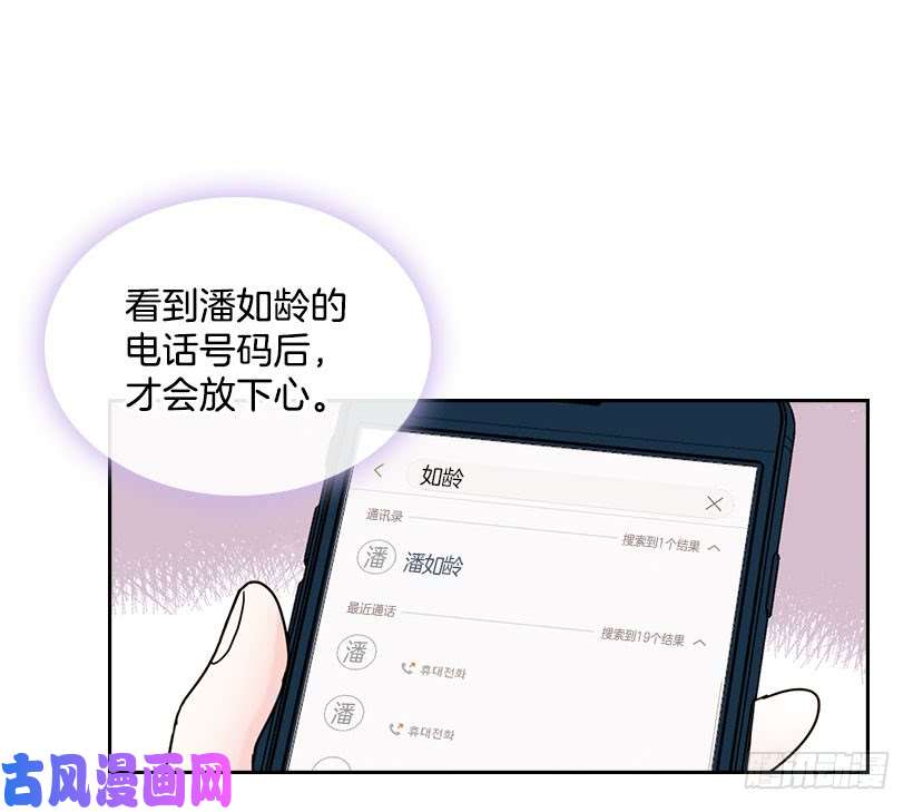 网络小说的法则24.我们家没有这个人