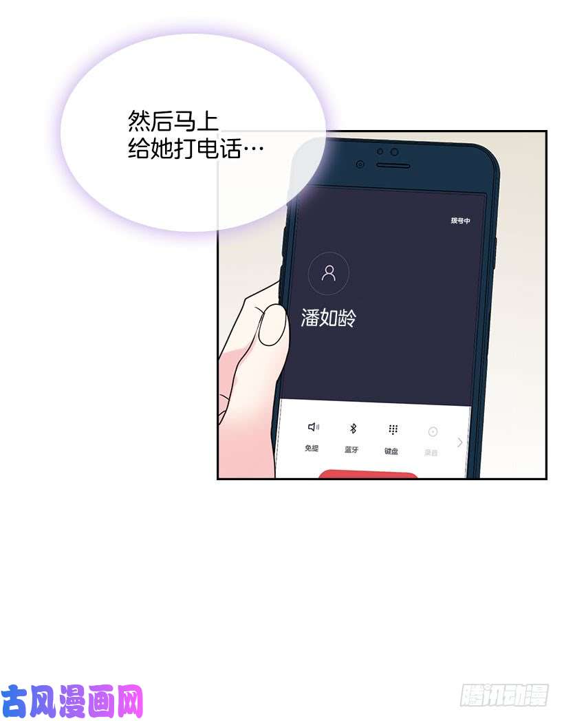 网络小说的法则24.我们家没有这个人