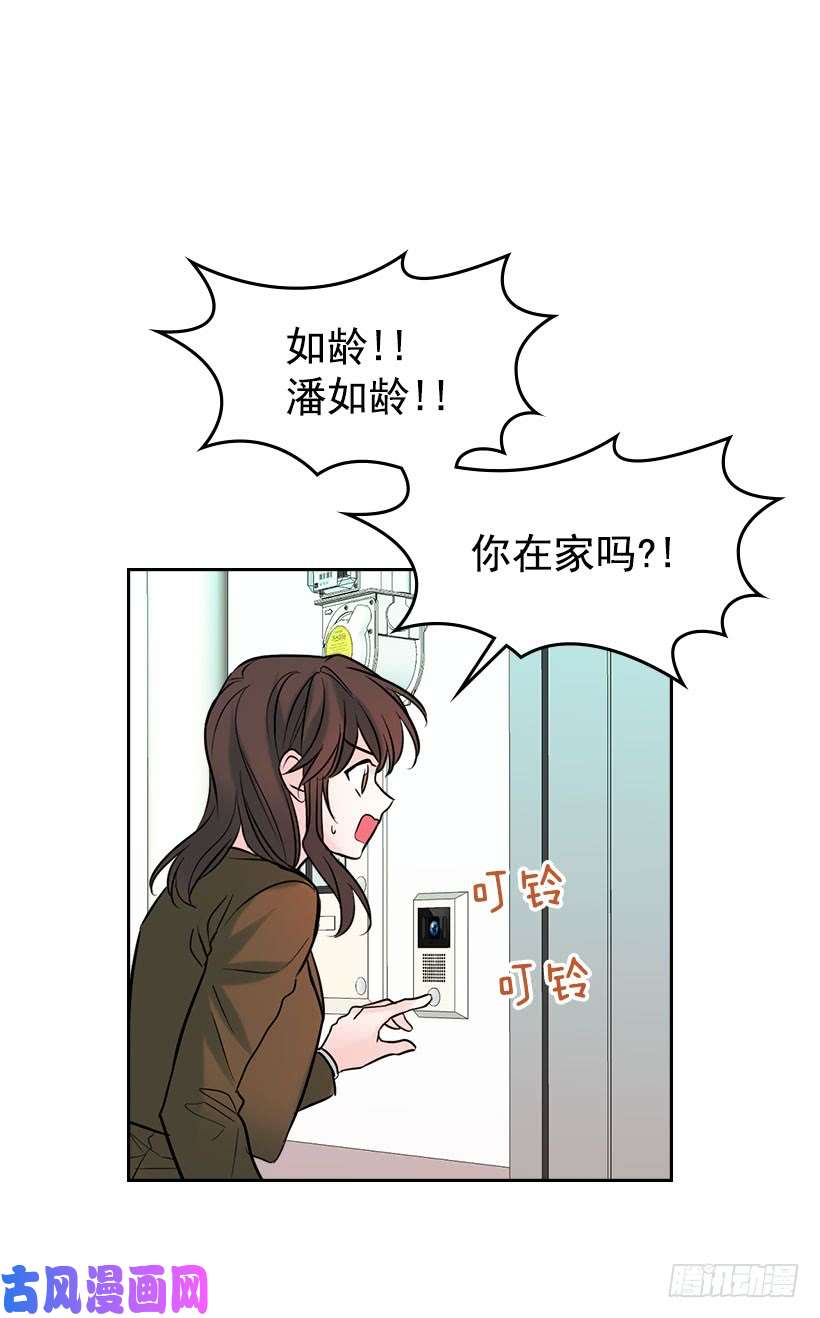 网络小说的法则24.我们家没有这个人