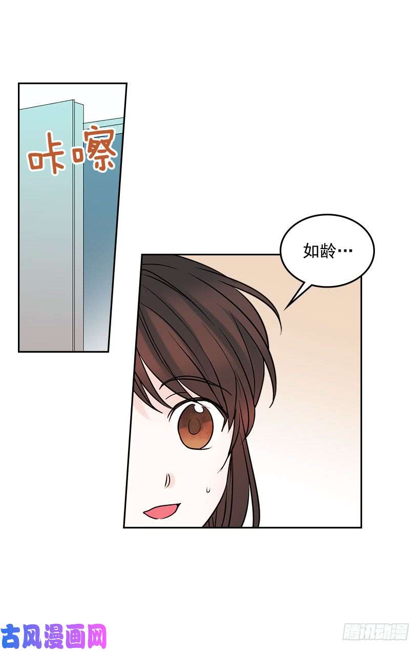网络小说的法则24.我们家没有这个人