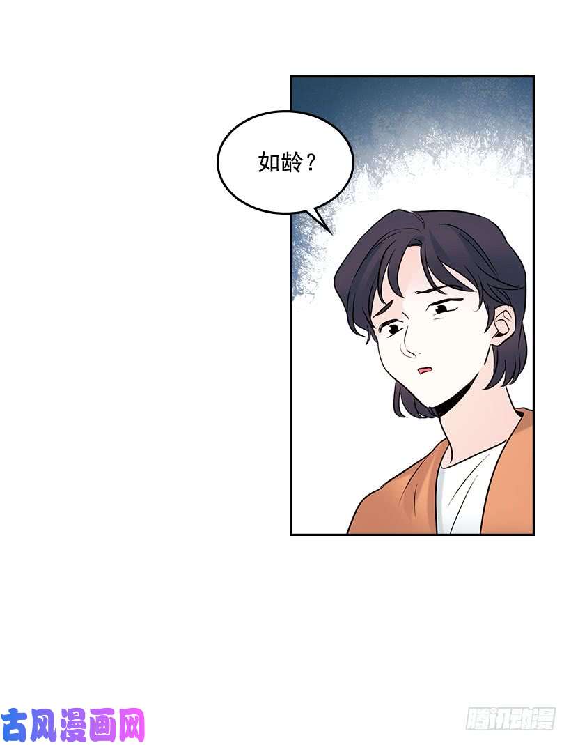 网络小说的法则24.我们家没有这个人