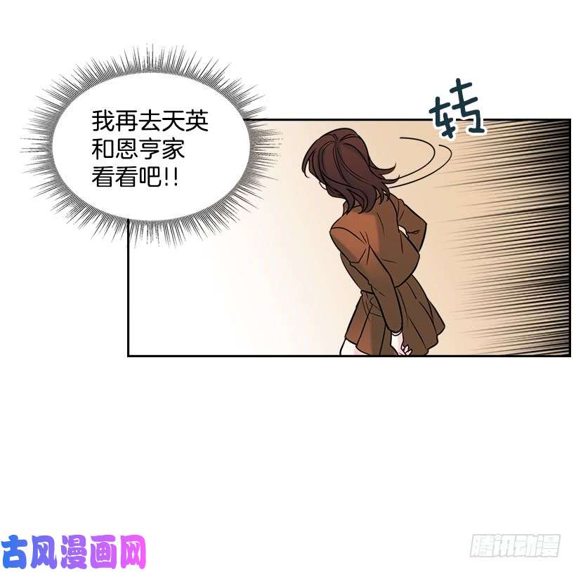 网络小说的法则25.到底在哪里？