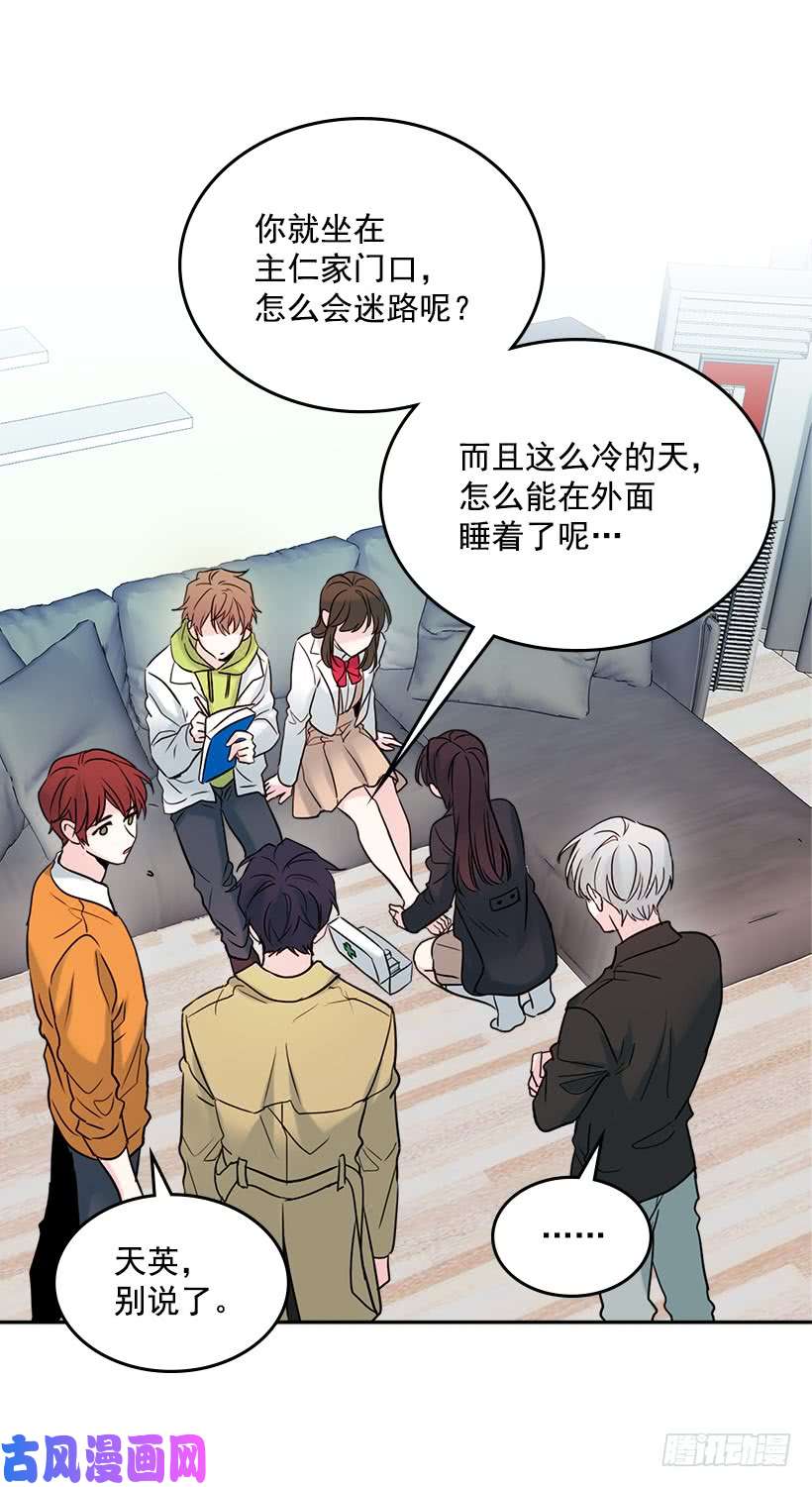 网络小说的法则25.到底在哪里？