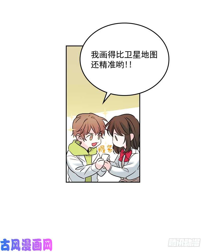 网络小说的法则25.到底在哪里？
