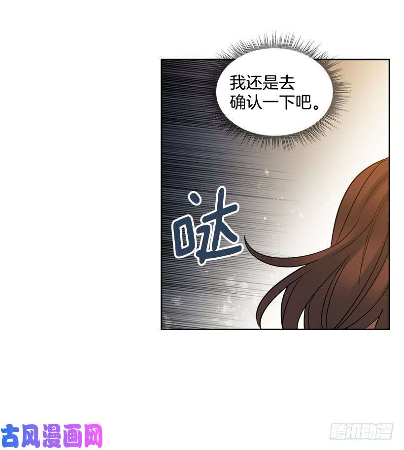 网络小说的法则25.到底在哪里？