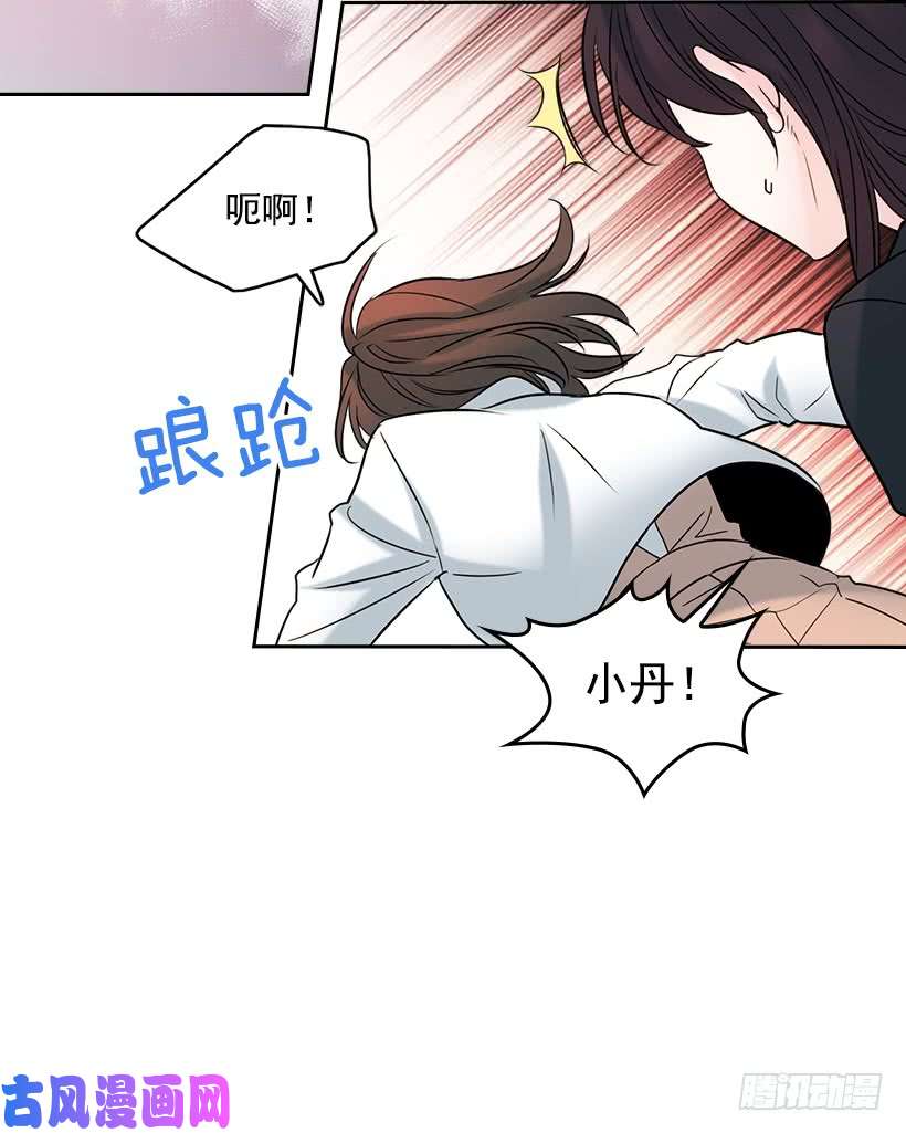 网络小说的法则25.到底在哪里？