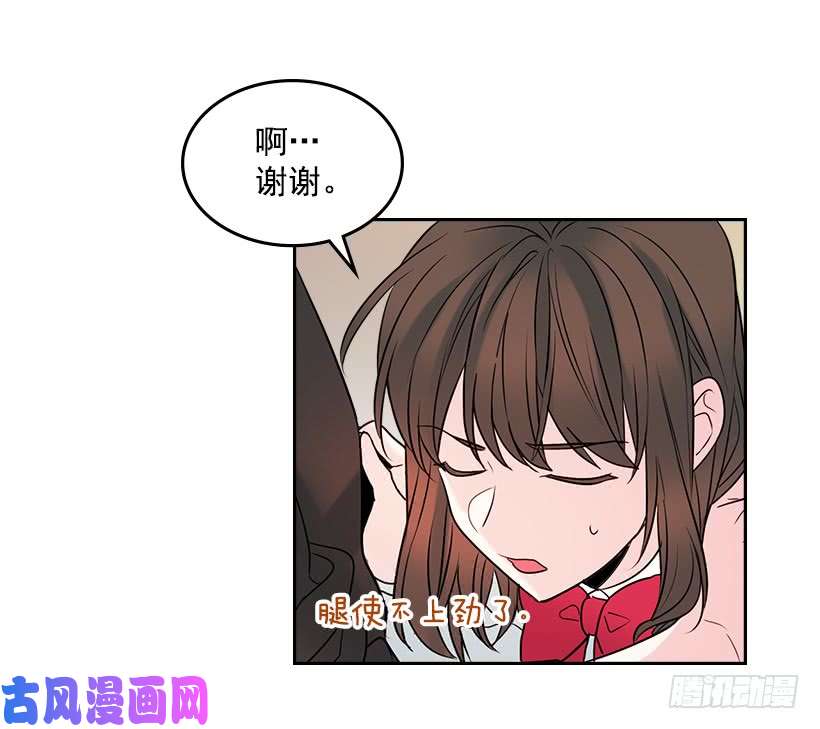 网络小说的法则25.到底在哪里？