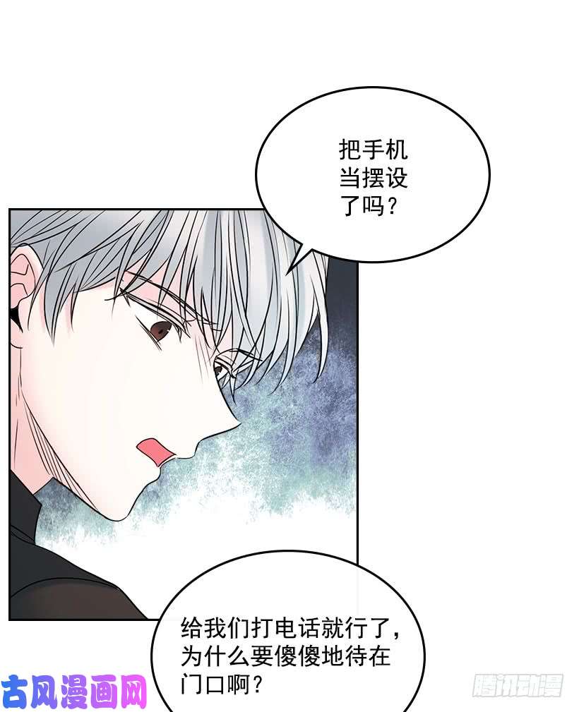 网络小说的法则25.到底在哪里？