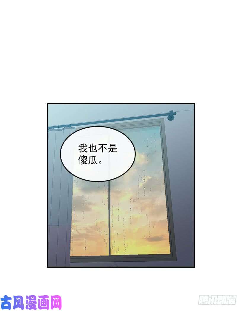 网络小说的法则25.到底在哪里？