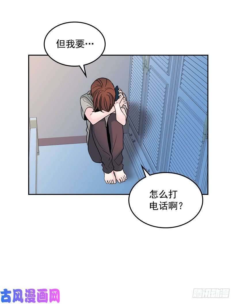 网络小说的法则25.到底在哪里？