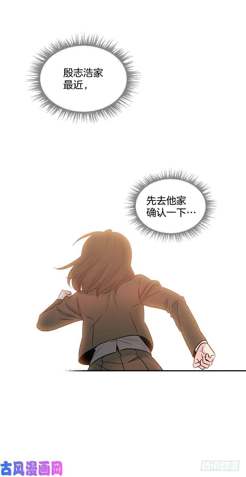 网络小说的法则25.到底在哪里？
