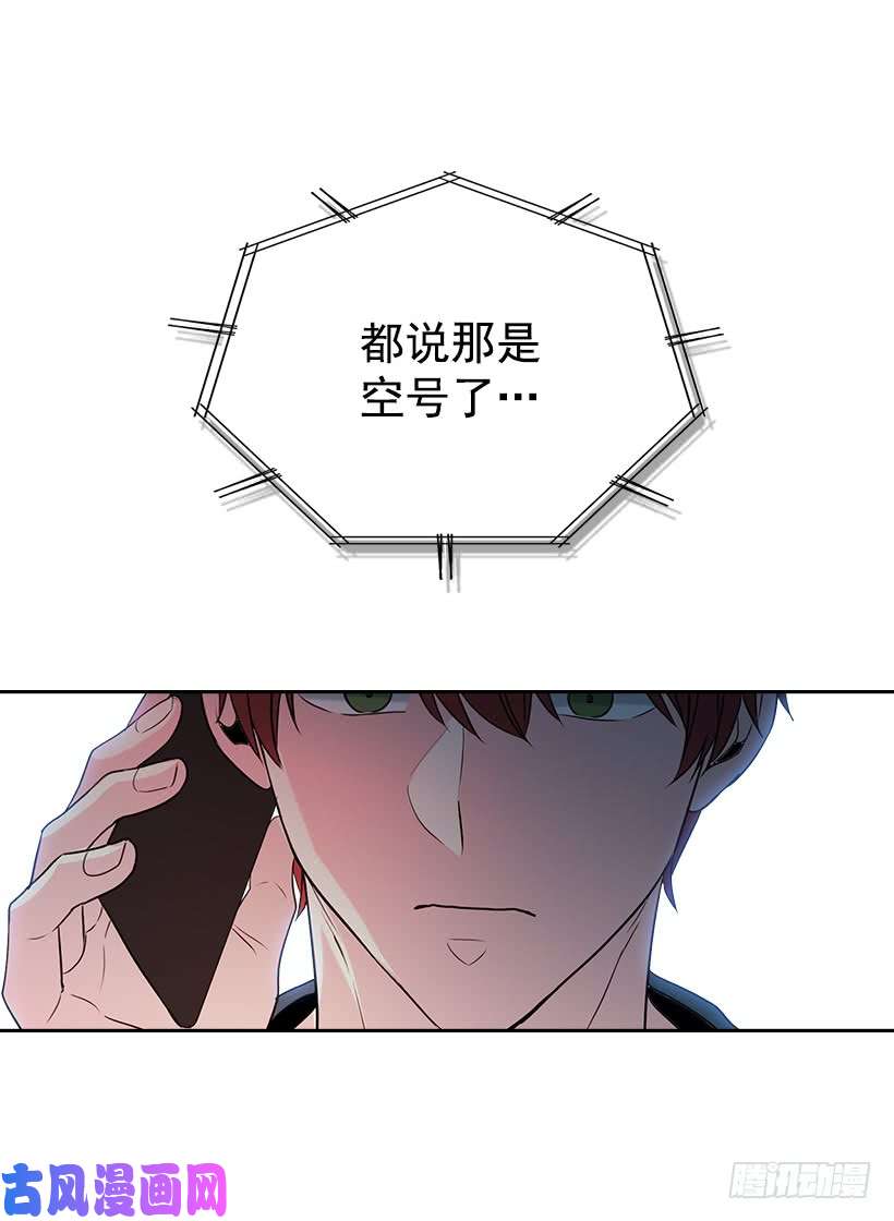网络小说的法则25.到底在哪里？