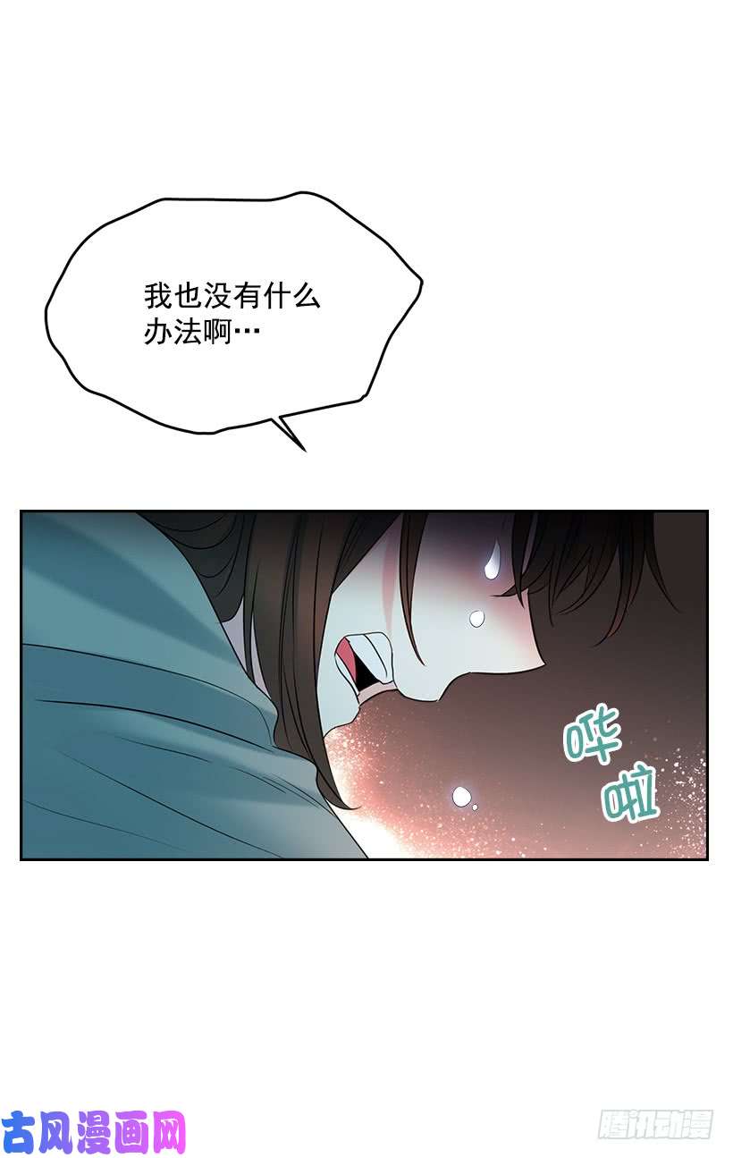 网络小说的法则25.到底在哪里？