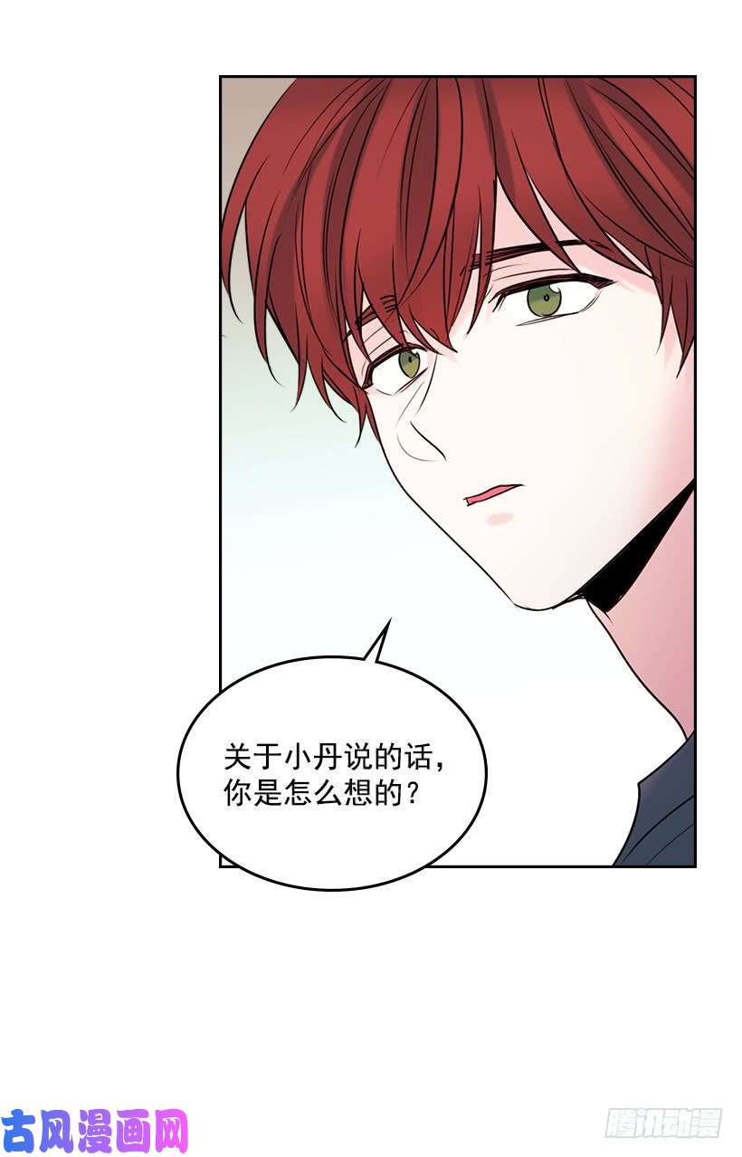 网络小说的法则25.到底在哪里？