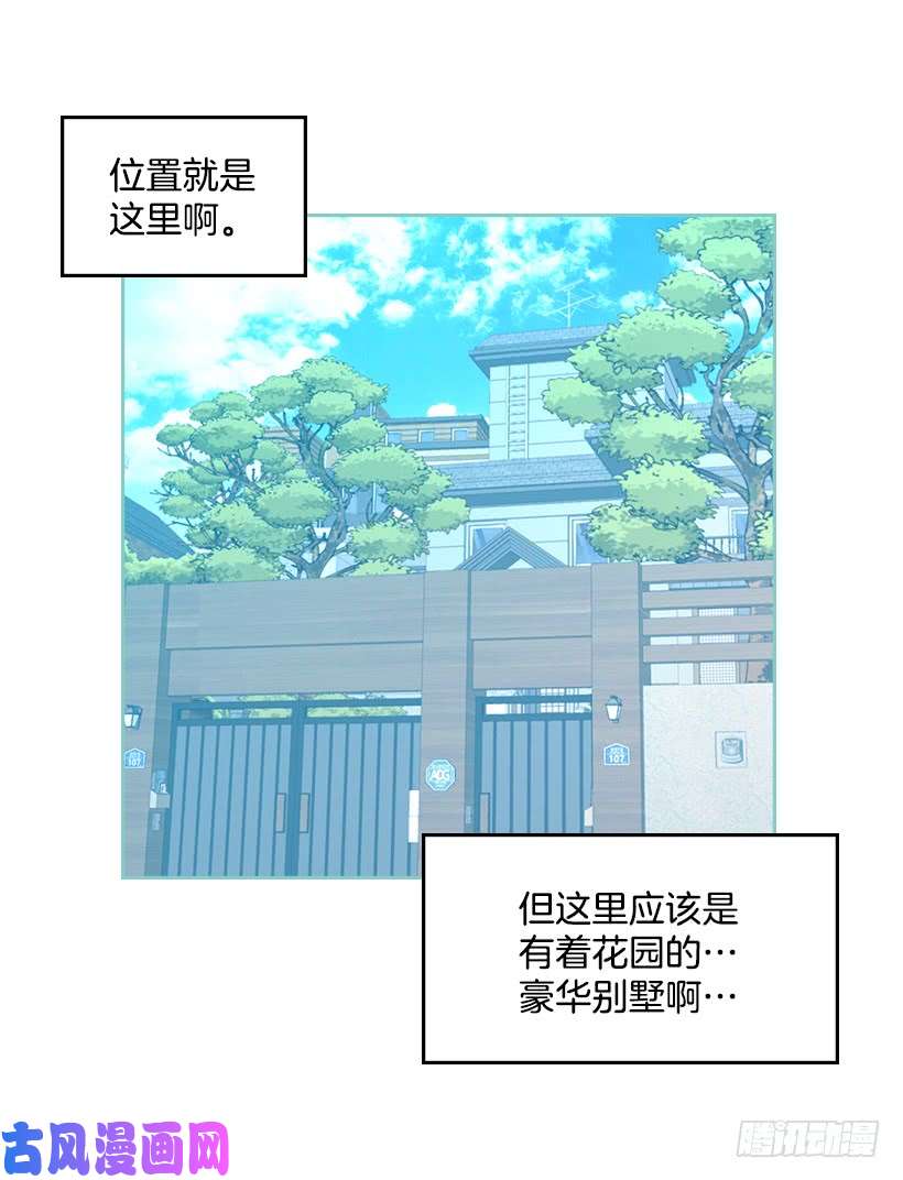 网络小说的法则25.到底在哪里？