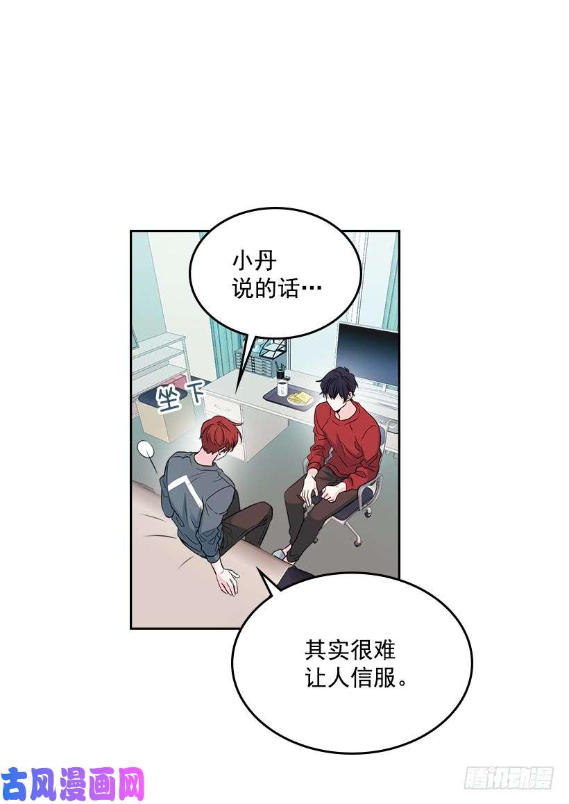 网络小说的法则26.聚餐