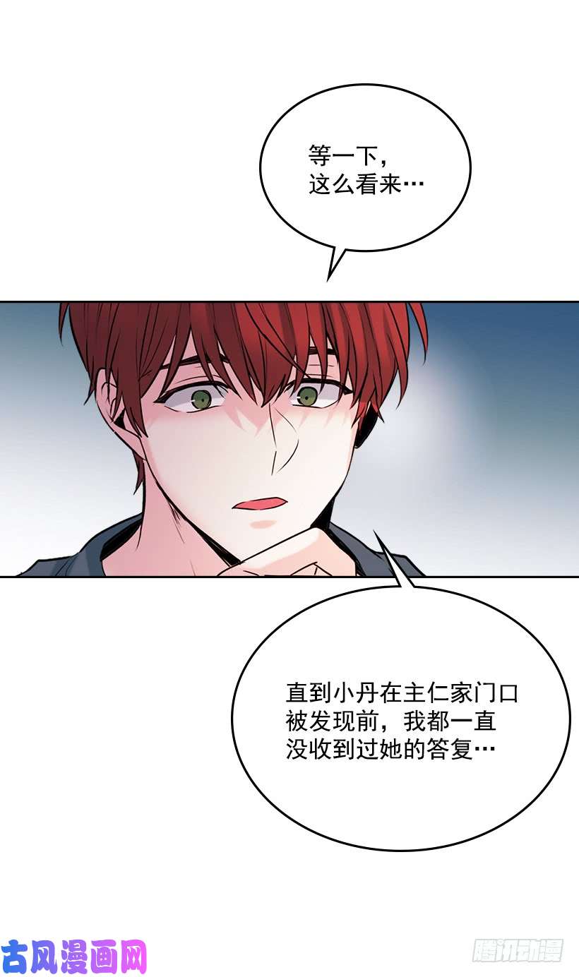 网络小说的法则26.聚餐