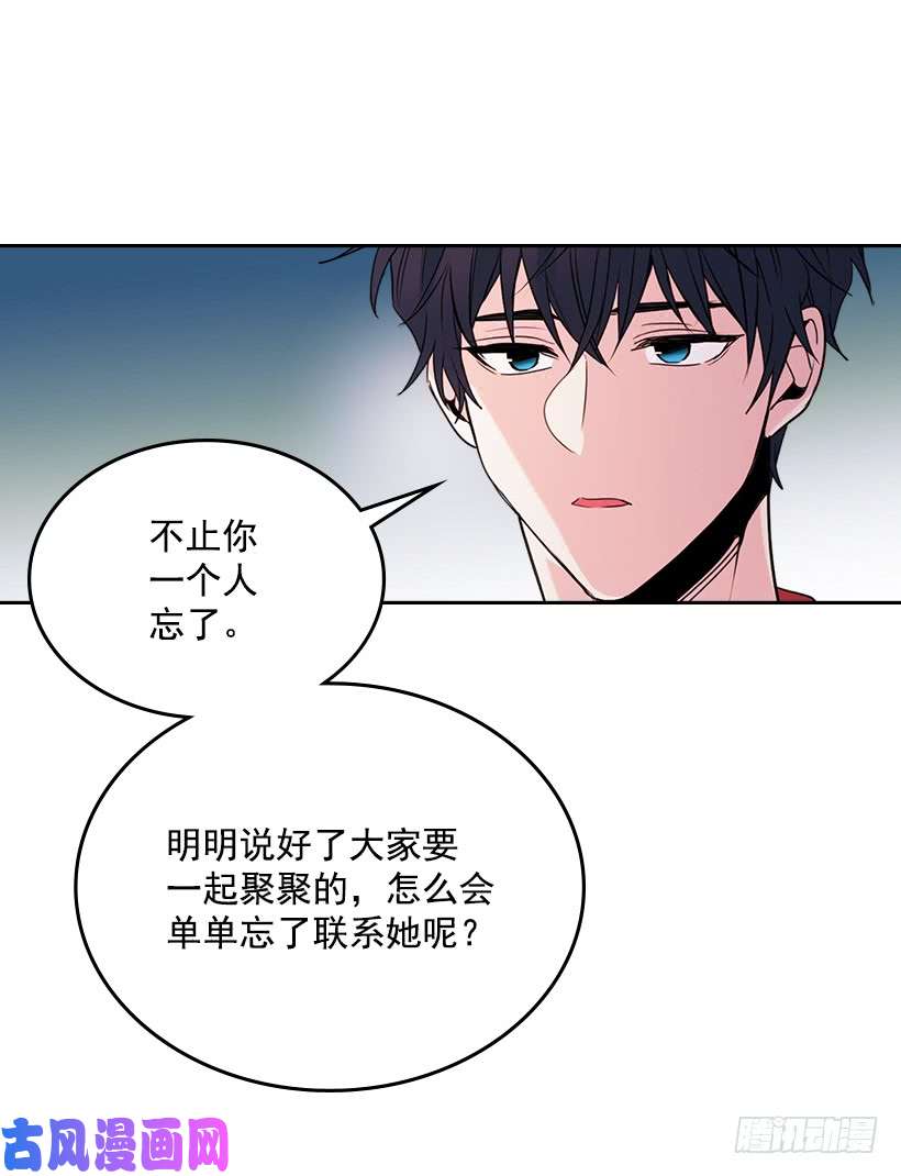 网络小说的法则26.聚餐