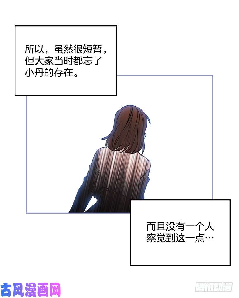 网络小说的法则26.聚餐