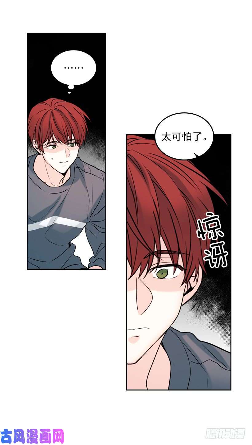 网络小说的法则26.聚餐