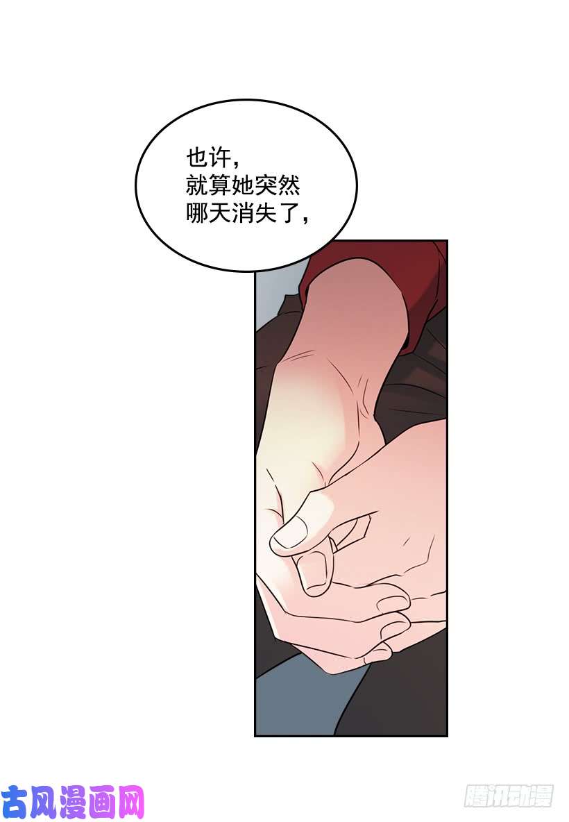 网络小说的法则26.聚餐