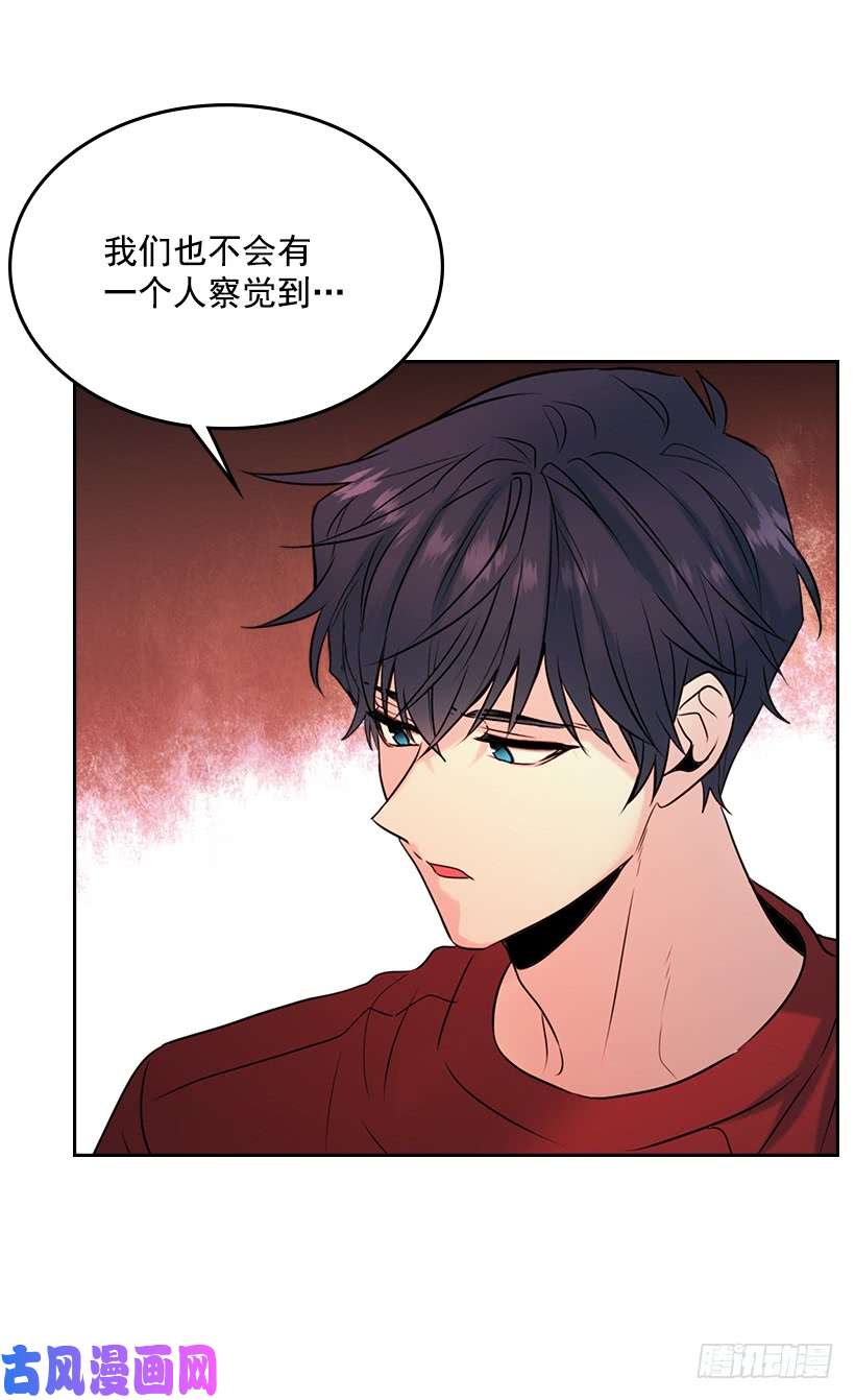 网络小说的法则26.聚餐