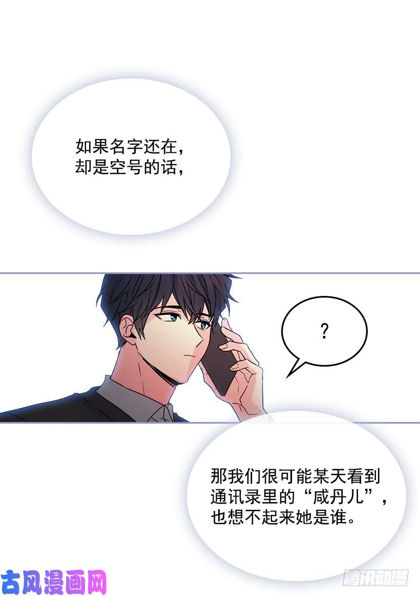 网络小说的法则26.聚餐