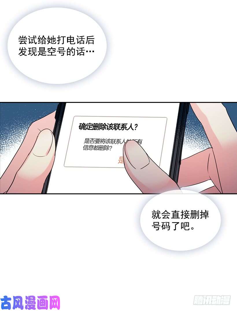 网络小说的法则26.聚餐