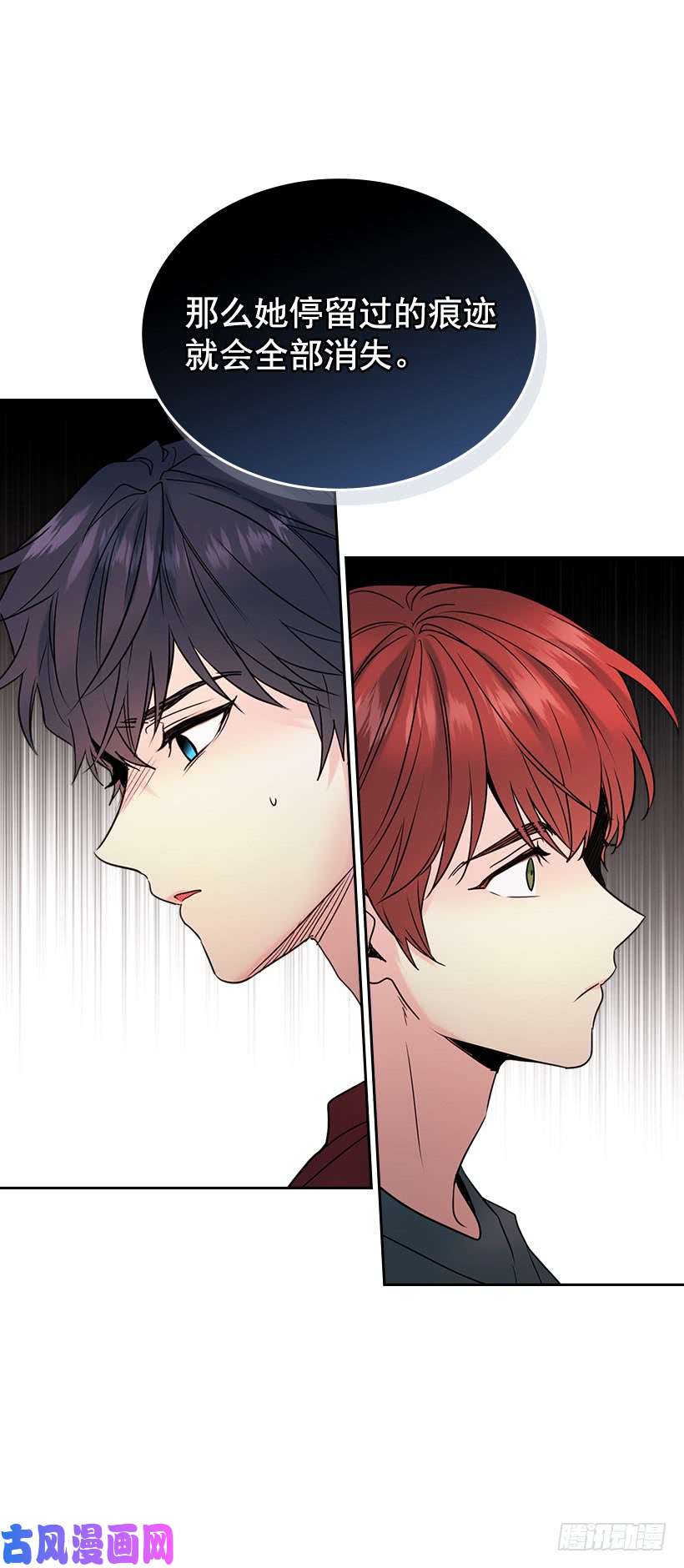 网络小说的法则26.聚餐