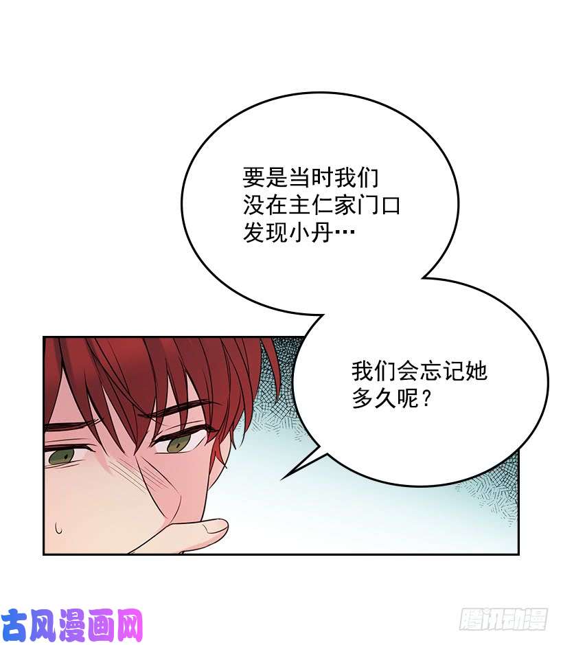 网络小说的法则26.聚餐