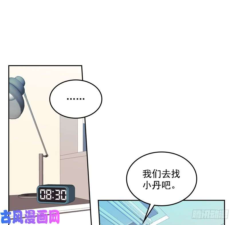 网络小说的法则26.聚餐