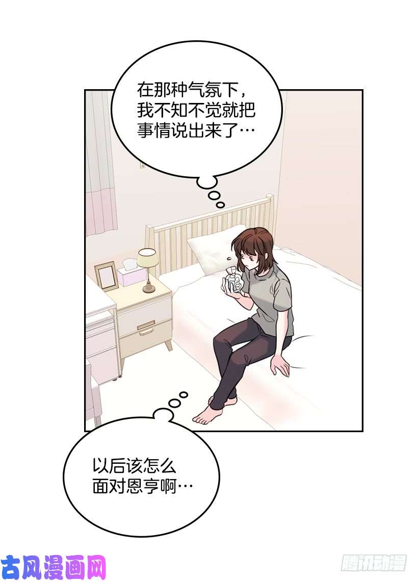 网络小说的法则26.聚餐