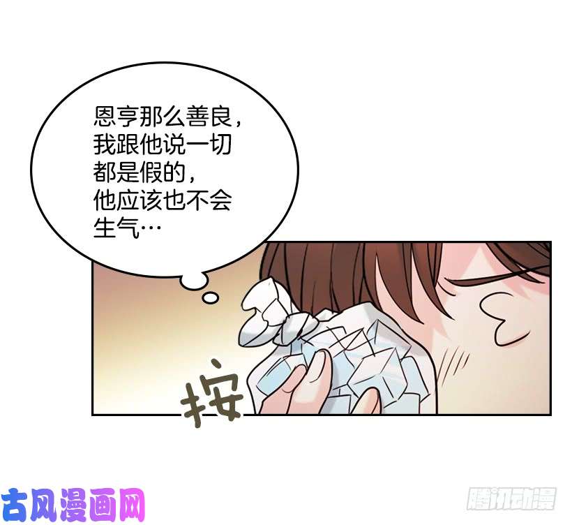 网络小说的法则26.聚餐