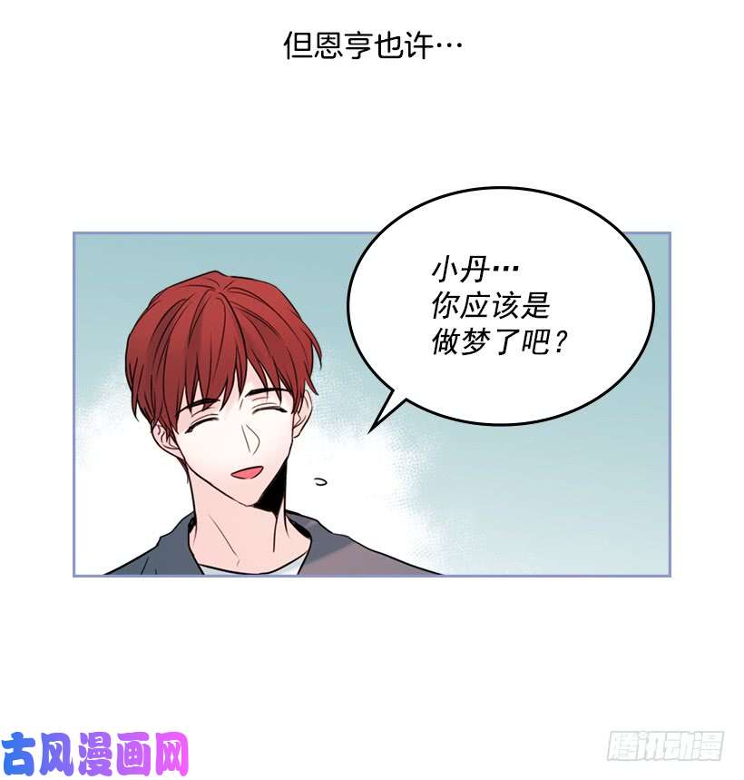 网络小说的法则26.聚餐