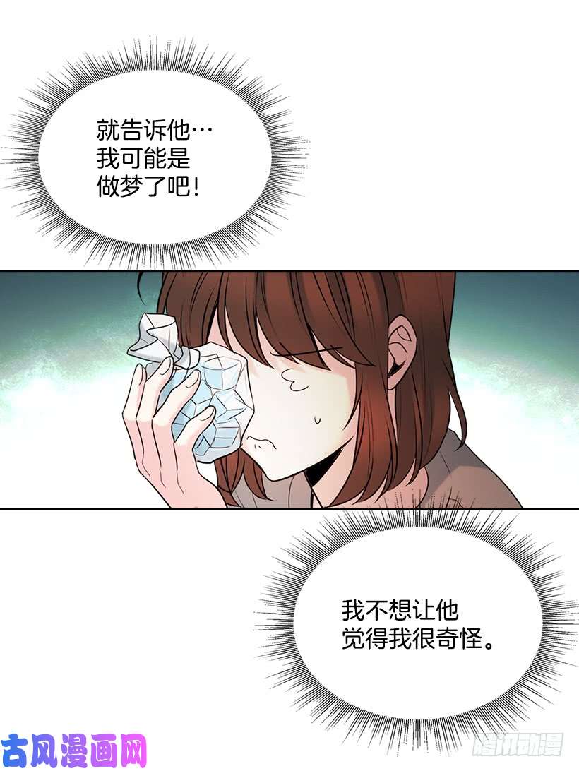 网络小说的法则26.聚餐