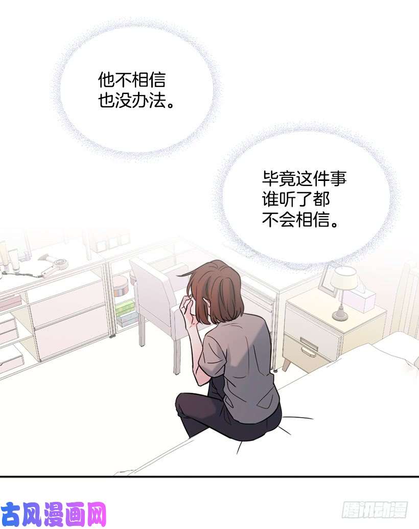 网络小说的法则26.聚餐