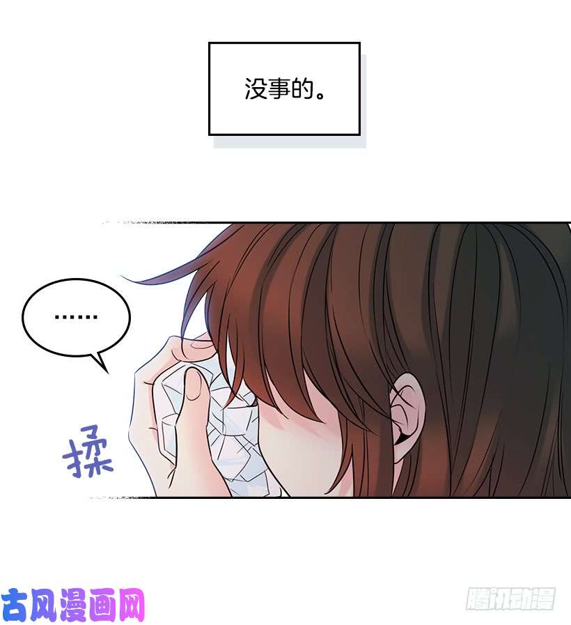 网络小说的法则26.聚餐