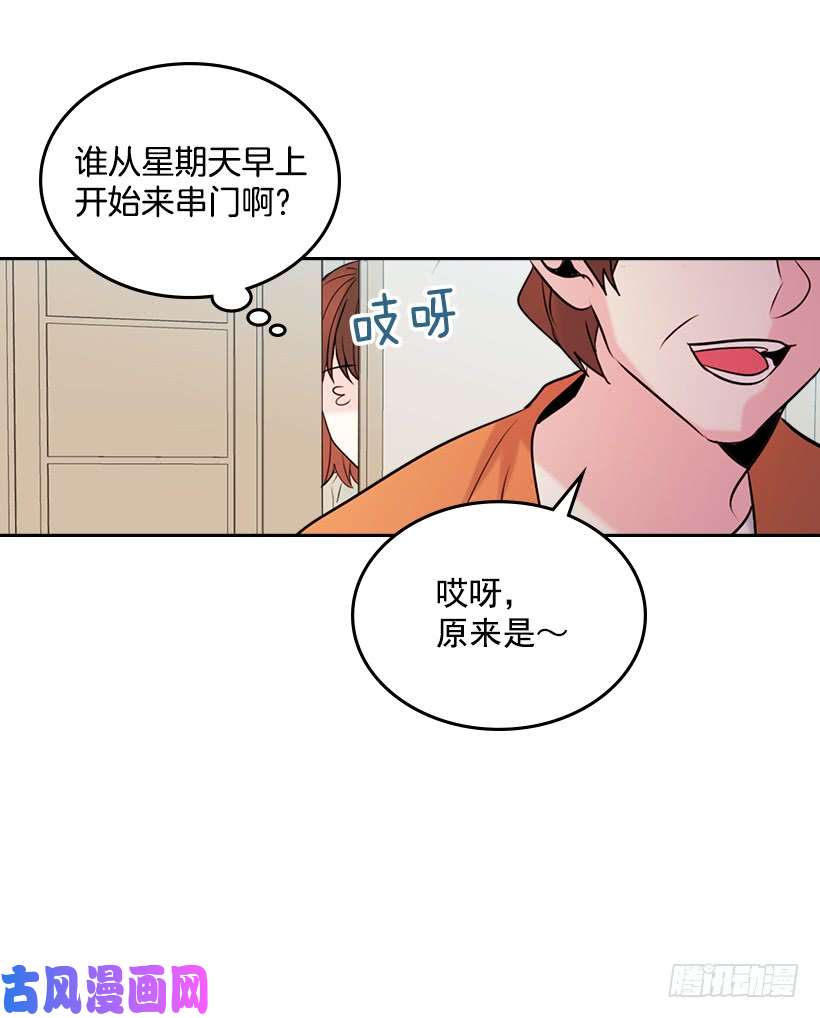 网络小说的法则26.聚餐