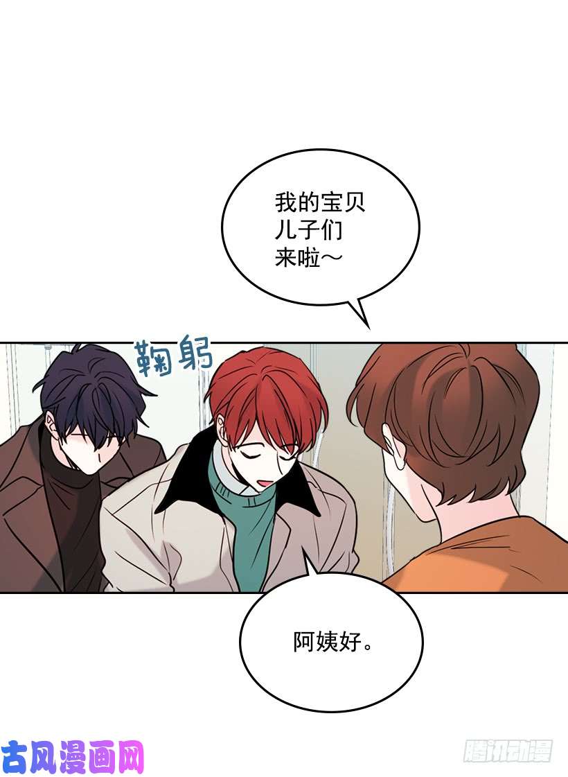 网络小说的法则26.聚餐