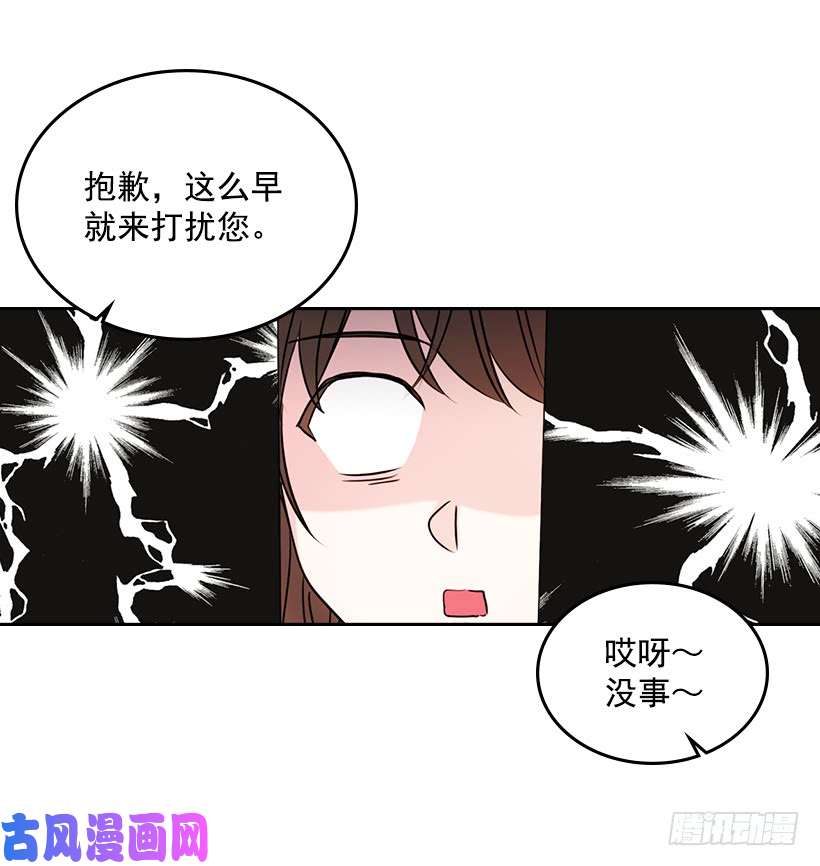 网络小说的法则26.聚餐