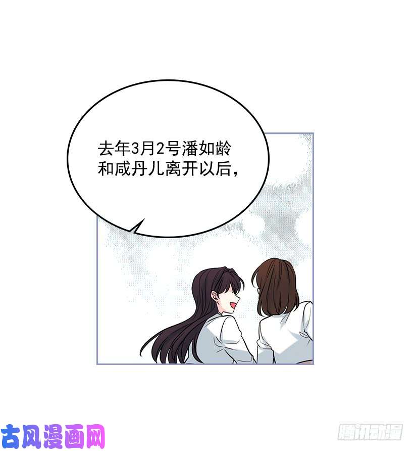 网络小说的法则26.聚餐