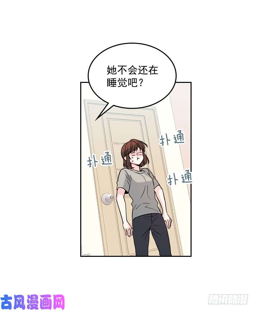 网络小说的法则26.聚餐