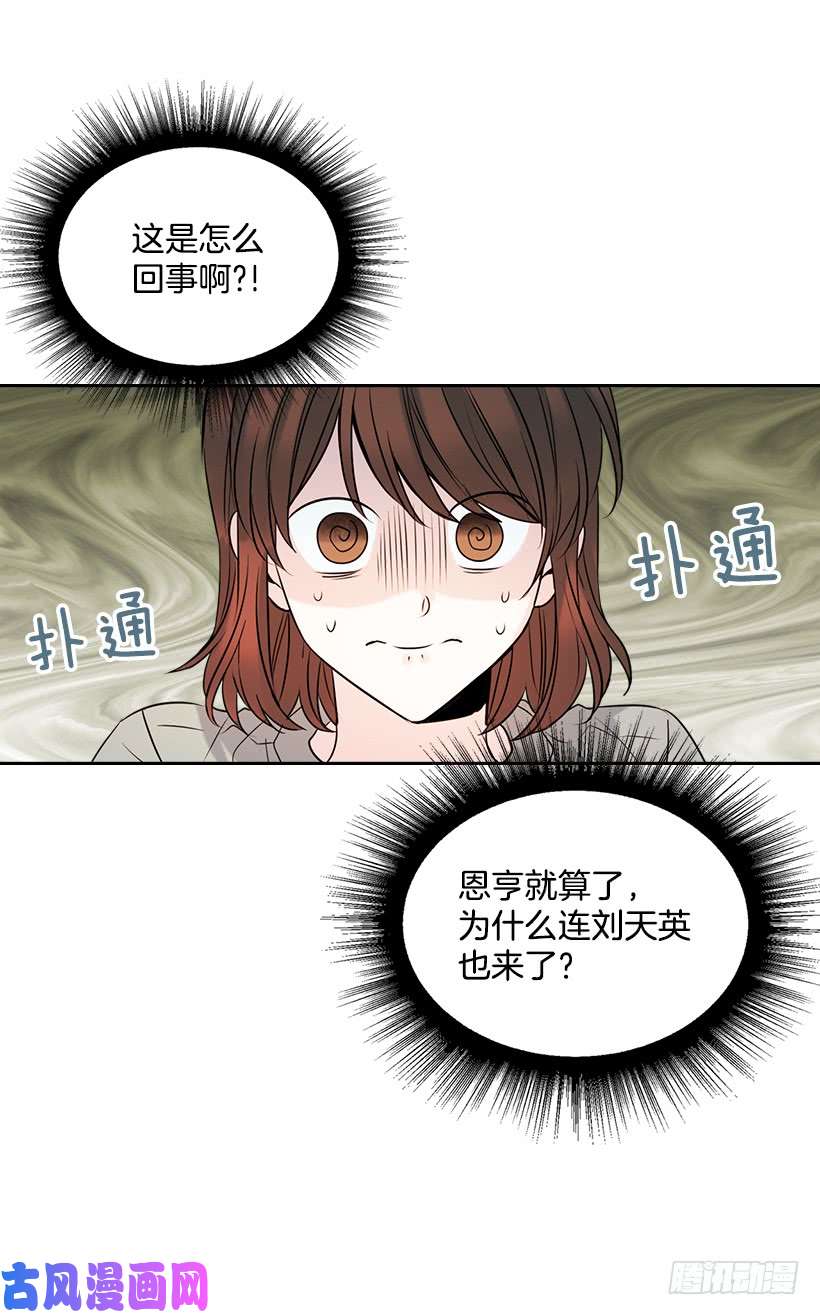 网络小说的法则26.聚餐