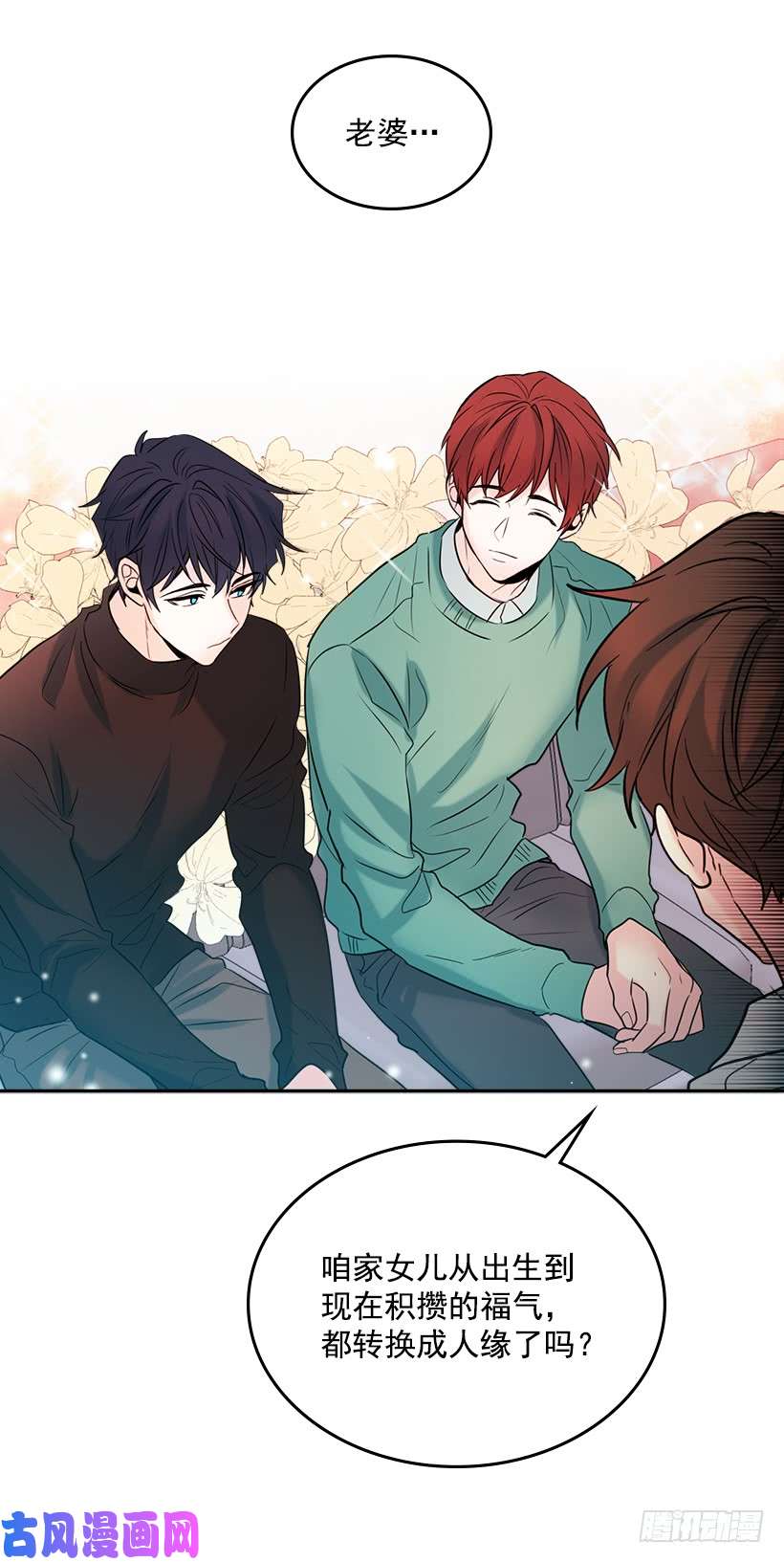 网络小说的法则26.聚餐