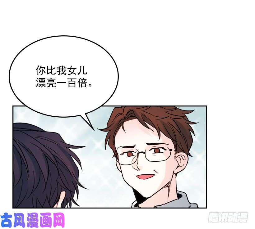 网络小说的法则26.聚餐