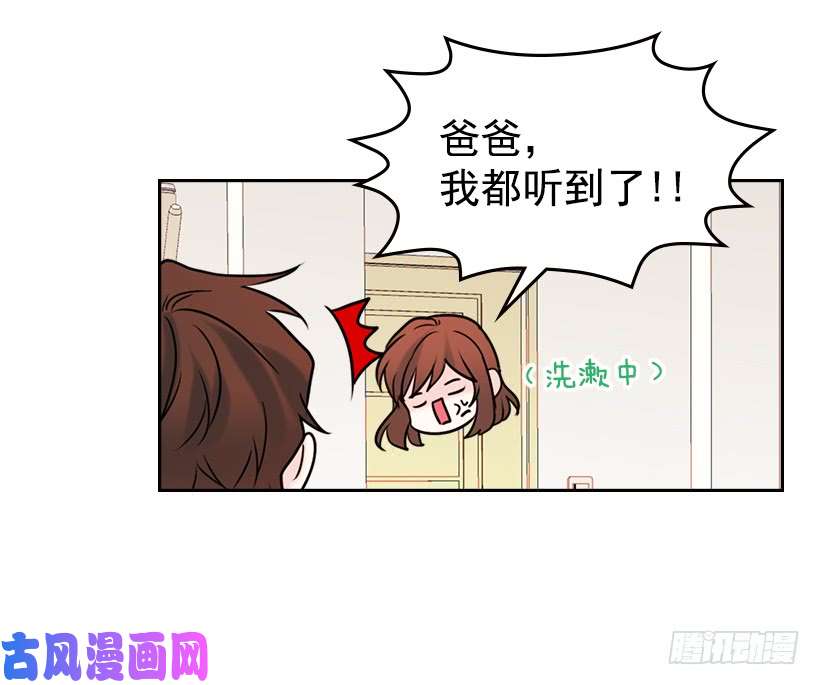 网络小说的法则26.聚餐