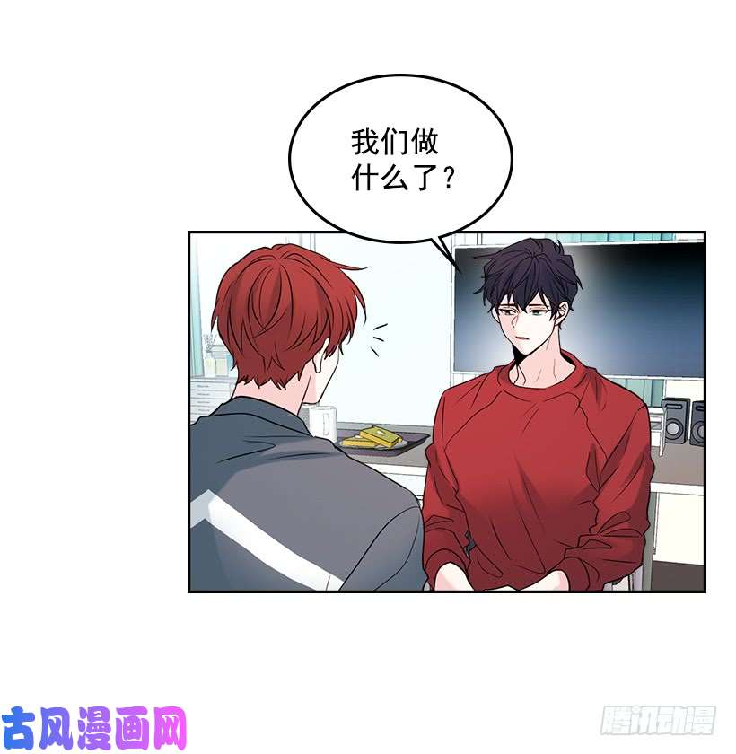 网络小说的法则26.聚餐