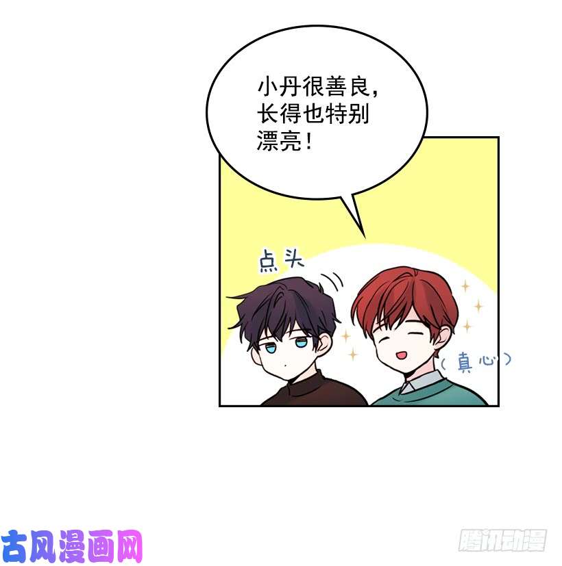 网络小说的法则26.聚餐