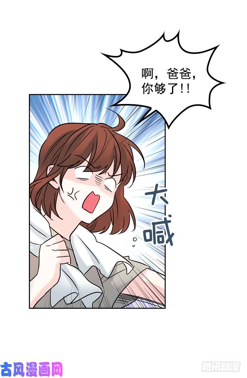 网络小说的法则26.聚餐