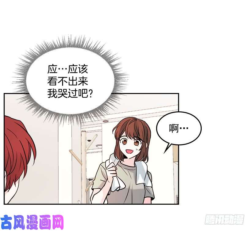 网络小说的法则26.聚餐